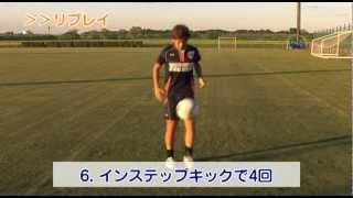 上級:上田康太選手 【アルディからの夏休みの宿題】. アルディ 検索動画46 上級:上田康太選手 【アルディからの夏休みの宿題】. アルディ 検索動画 46