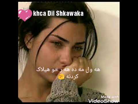 خوشترين گورانى كاروان خه باتى خوشه ويستى يه ك لايه نه مردنه