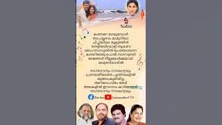 Ragadevanum Devakanyayum:When Melody Meets Divinity@sabuissacvelloor4753