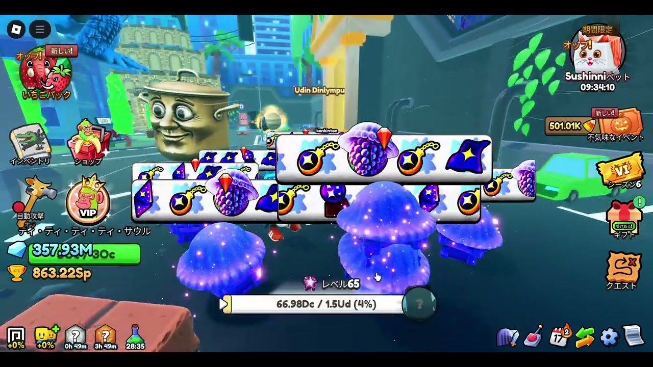 【ブレインロットの進化】シークレットキャラが揃ってきたよ！ガチャ開封パート6【Roblox】