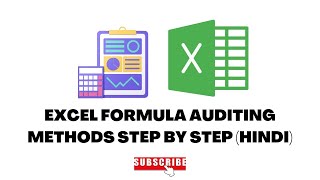 Formula auditing in excel | evaluate formula in excel