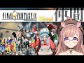 【FINAL FANTASY IX / FF9】最終回！誰かを助けるのに理由がいるかい？ #13【芽森つむぎ/Vtuber】