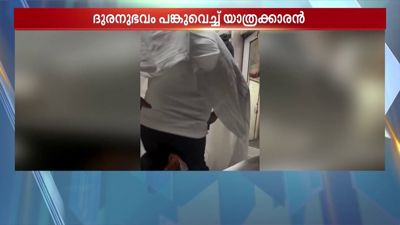 റീൽസ് ചിത്രീകരണത്തിനായി പാട്ടും ബഹളവും; ട്രെയിനിലെ ദുരനുഭവം പങ്കുവച്ച് യാത്രക്കാരൻ | Indian Railways