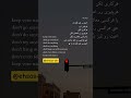 اسمت رو تمییز نگه دار دل احساس عشق عاشقانه Poetry Shorts اکسپلور Explore کلیپ شعر 