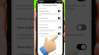 how to save instagram story to gallery!#story #instagram screenshot 4