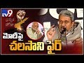 Chalasani Srinivas aggressive speech at Chandrababu's Deeksha in Delhi
