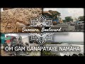 Om gam ganapataye namaha  samsara boulevard  official