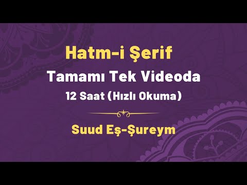 Hatmi Şerif - TAMAMI TEK VİDEODA - 12 SAATTE HIZLI HATİM - Suud Eş-Şureym -  Mukabele - Kuran Oku