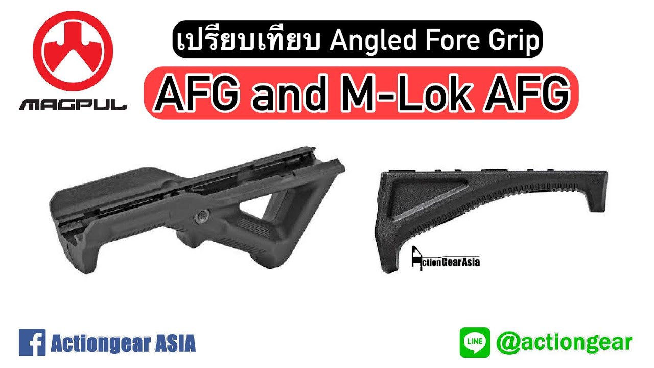 [MAGPUL] เปรียบเทียบกริ๊ปเฉียง AFG & M-lok AFG - YouTube