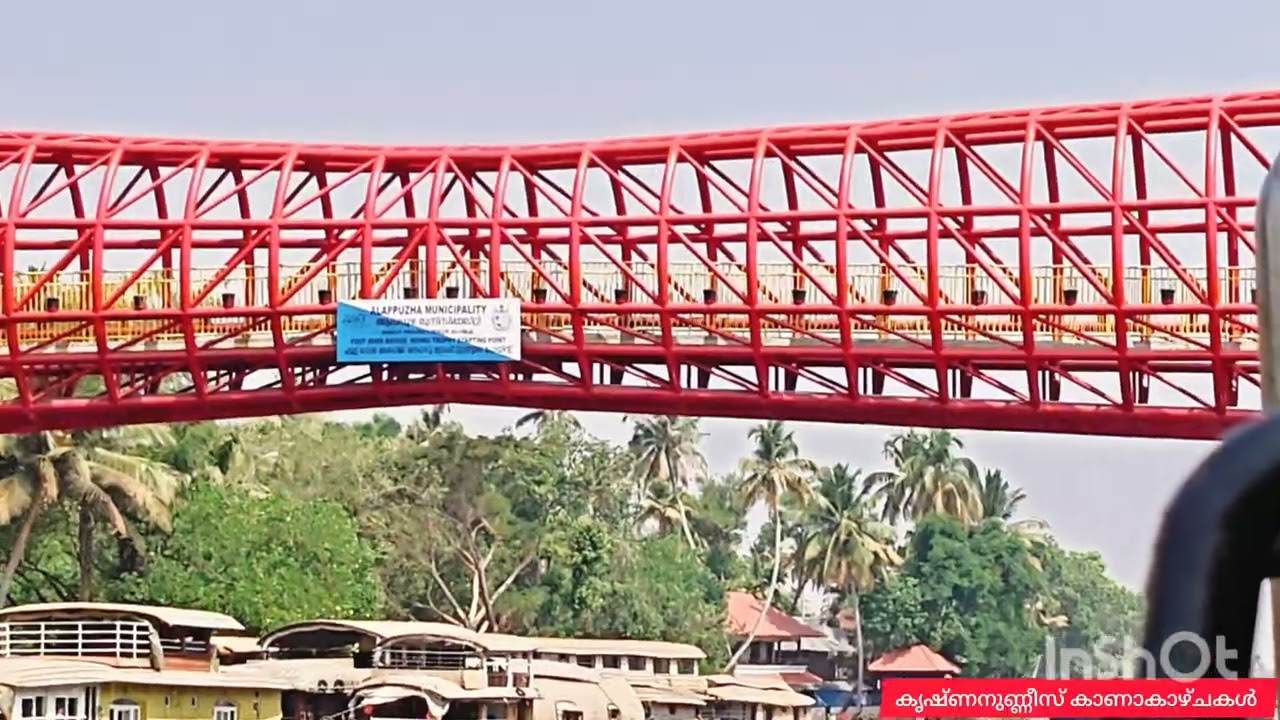 ALAPPUZHA KIZHAKKINTE VENEES ആലപ്പുഴ കിഴക്കിന്റെ വെനീസ് കാഴ്ചകളിലേക്ക് സുസ്വാഗതം