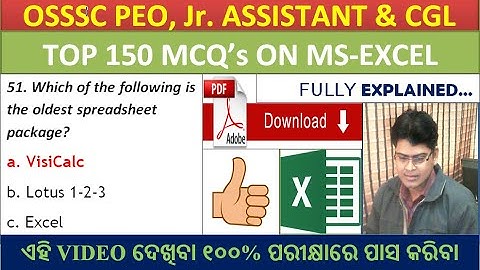 MS Excel MCQ | OSSSC PEO & JA | COMPUTER QUESTIONS | OSSSC PEO & JA Exam MCQ ON MS Excel  | free pdf