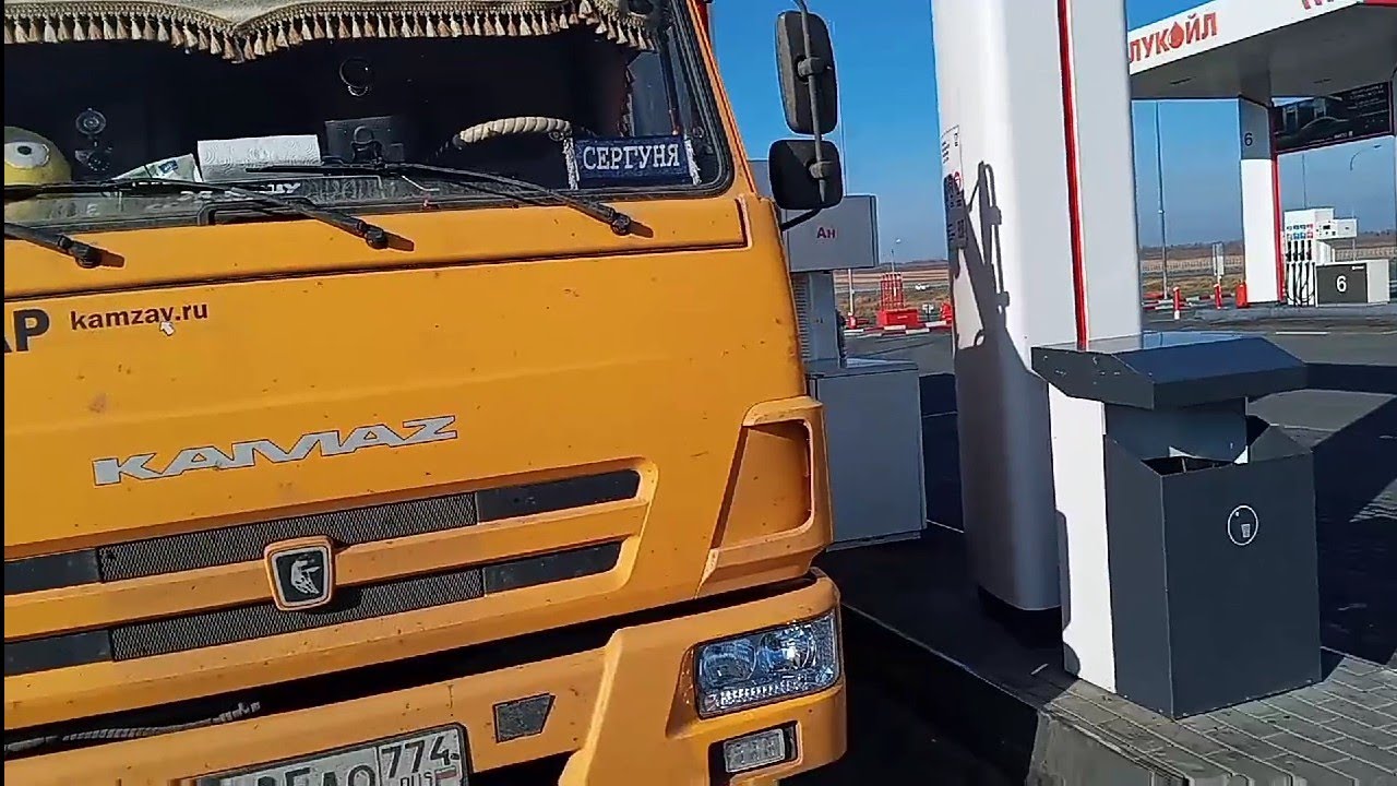 День Водителя В Рейсе. Разговоры По Рации Про Модную Болячку. Сызрань ...