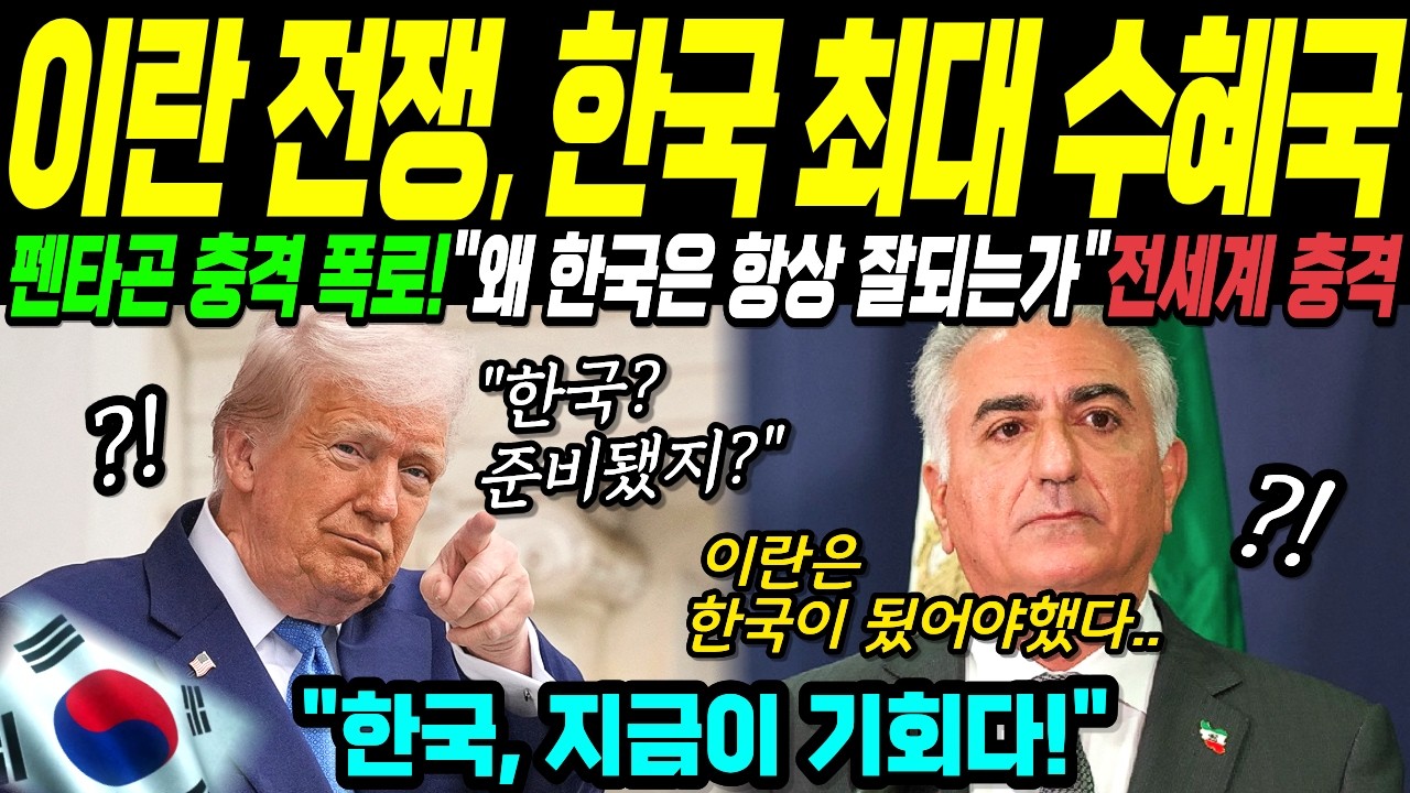 [해외감동사연] 