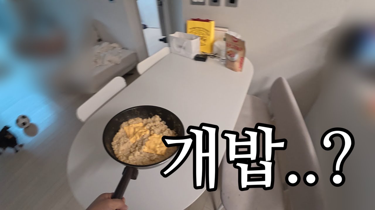 좀 먹어줘..  #크림파스타