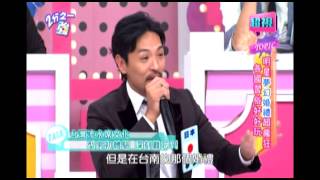 0825明星夢幻婚禮超瘋狂 各國習俗好好玩 超視《2分之一強》part6/7
