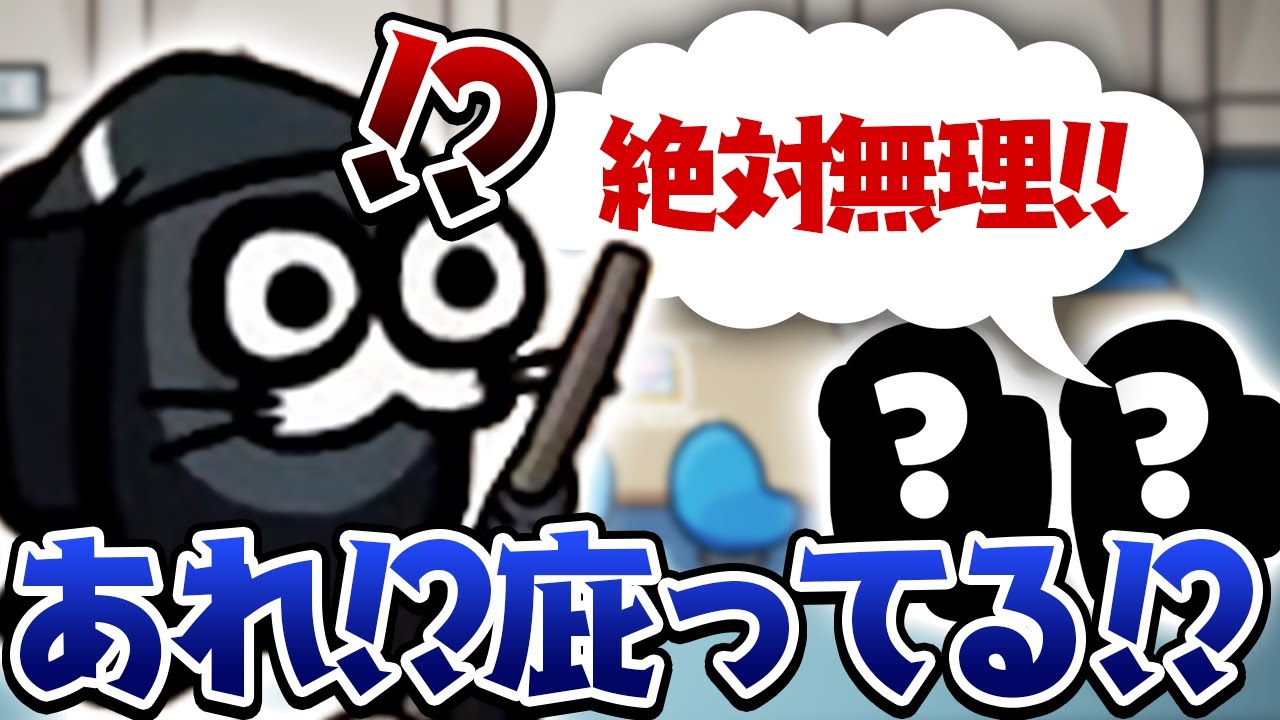 【AmongUs】それって対抗になるんじゃないか…？【激戦動画#1044】