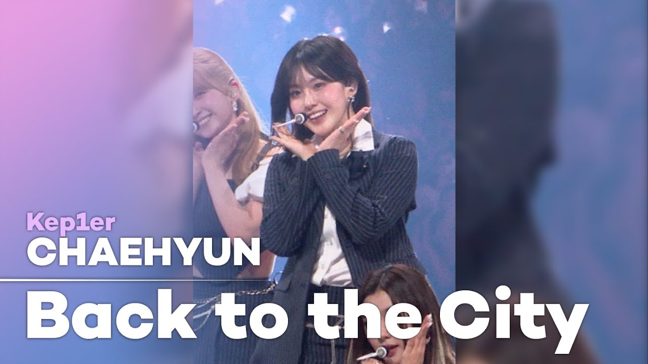 CHAEHYUN (김채현) | Kep1er (케플러) - Back to the City | SERO CAM