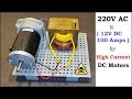 12V 100A DC من 220V AC لمحرك DC الحالي العالي باستخدام محول فرن الميكروويف القديم الجزء 1 