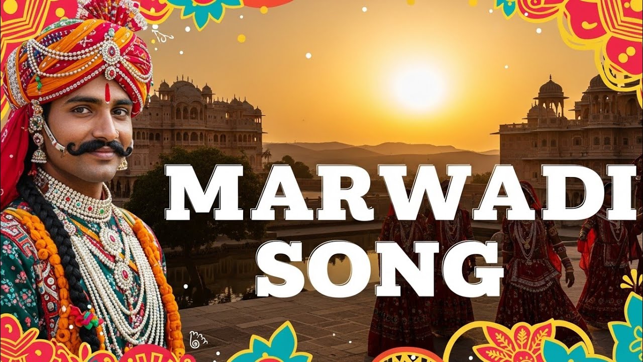 Marwadi Song 2026 |New Rajasthani Marwadi Folk Song |Traditional Culture Music |Desi Rajasthan Beats