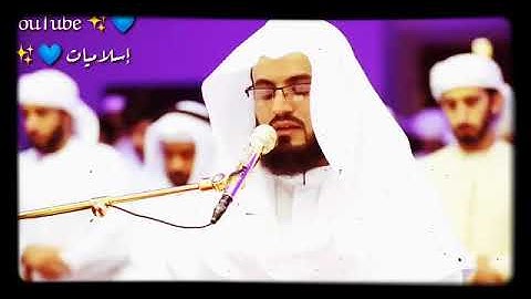 الشيخ رعد الكردي تلاوة خاشعة ما تيسر من سورة طه #الشيخ_رعد_الكردي