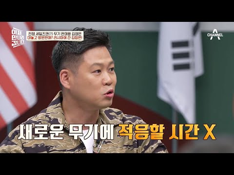 국제적 왕따의 만남? 북한과 러시아의 관계가 급속도로 깊어진 이유 | 이제 만나러 갑니다 614 회