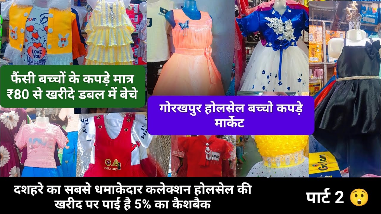 #gorakhpur