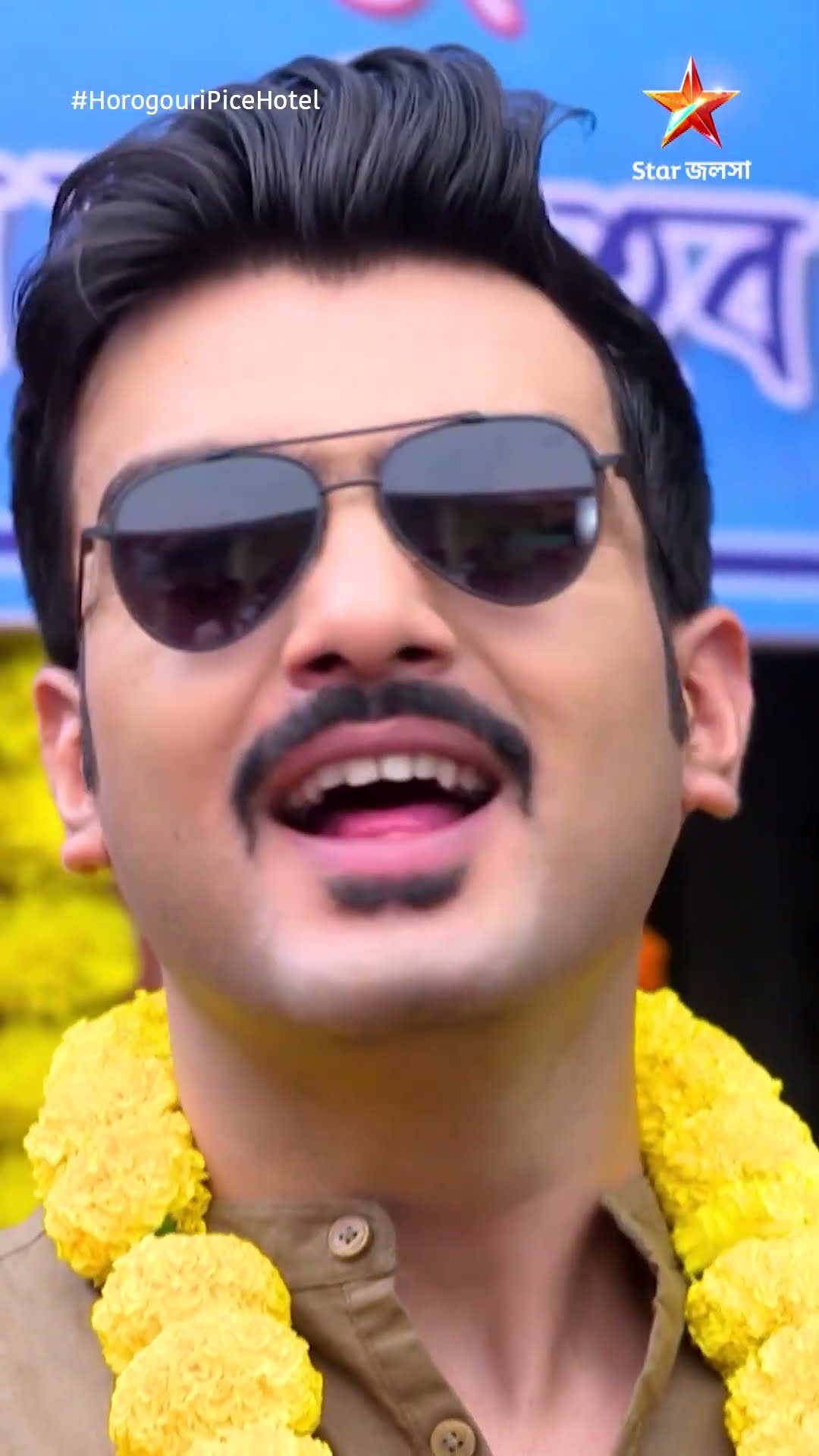 #shorts হরগৌরী পাইস হোটেল