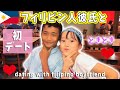 【フィリピン・セブ島で初デート】小学2年生の娘がフィリピン人彼氏とデートしました♪