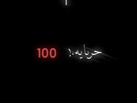 مسجل ارقام صحابي