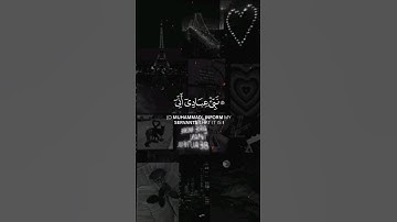 نبئ عبادي أني أنا الغفور الرحيم ||قرآن كريم بصوت القارئ إسلام صبحي ||أكتب شيء تأجر عليه🤲🥀ضع متابعة📍