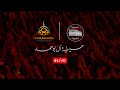 مولد ابا الفضل العباس عليه السلام ليلة 4 شعبان 1447