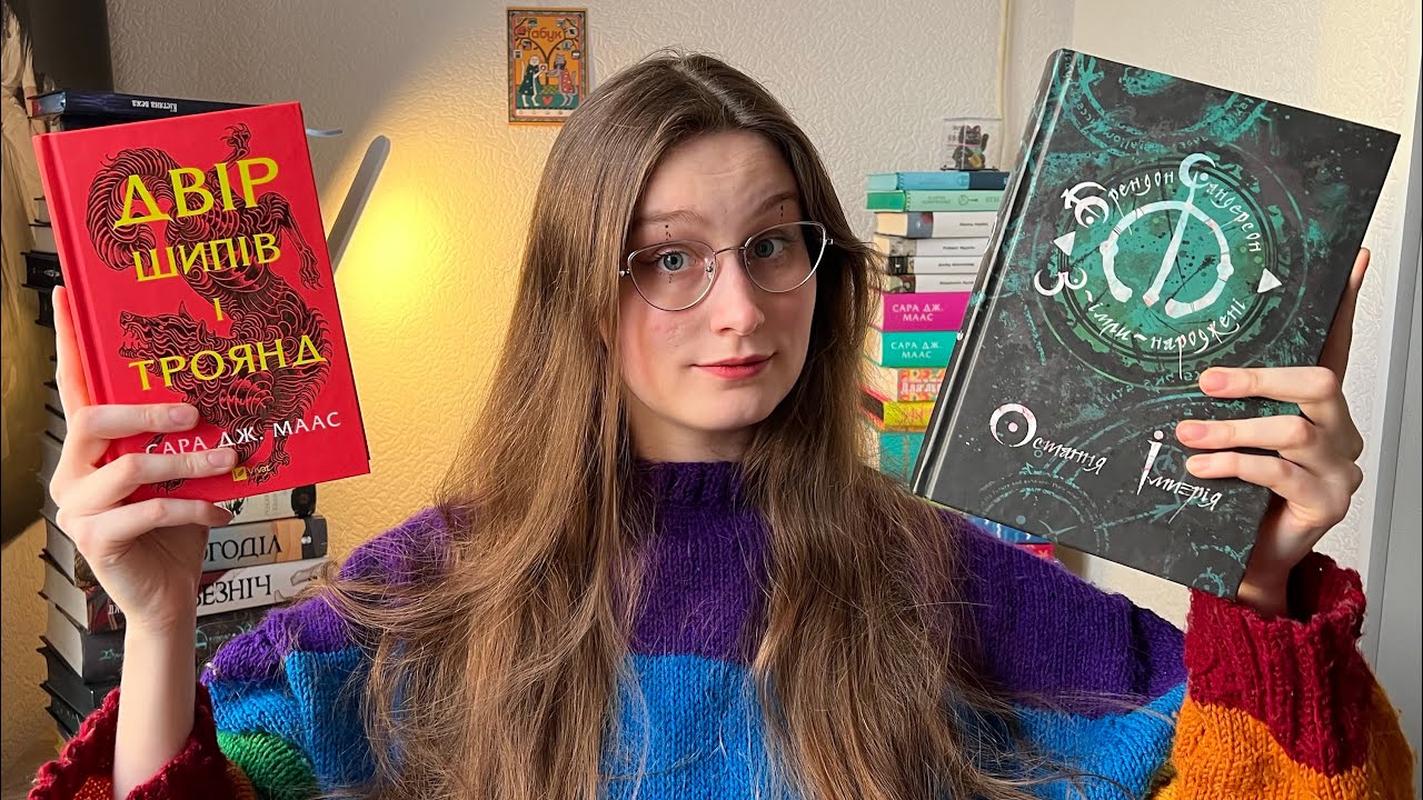 що робить фентезі хорошим?