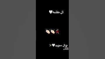 نفخر وين نقول عمامي يا صيت منور قدامي 