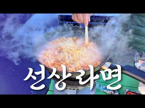 송정에서 배낚시 | MZ신입들의 '낭만을 찾아서'