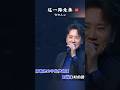 灵魂演绎直击心灵