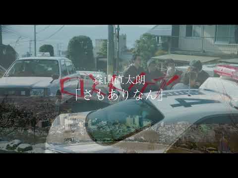 「さもありなん」×『ロストケア』予告ロングバージョン（2023年3月24日全国ロードショー）