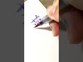 【筆ペン】夢の綺麗な書き方【ぺんてるアートブラッシュ】