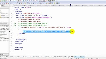 泰牛程序员 韩顺平 16年PHP视频教程 0基础挑战年薪20万 169讲 screen对象