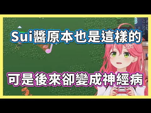 看著可愛的AZKi醬忍不住開始偷臭星街的35【hololive/さくらみこ】