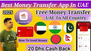 Free Money Transfer UAE To India | e& money Best Aap In UAE | Money Transfer  screenshot 3