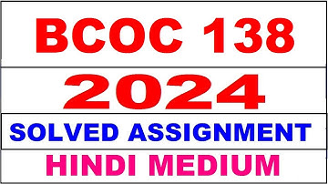 bcoc 138 solved assignment 2024 | bcoc 138 solved assignment in hindi 2023-24 | bcoc 138 2024