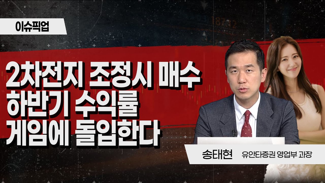 위지윅스튜디오, 왜 사야 할까? 송태현 전문가의 추천 이유, 주가 전망, 목표가를 확인하고 투자 전력에 활용하세요! | 리틀비프로젝트