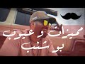 مميزات و عيوب لاند كروزر بو شنب 76