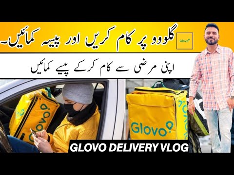 Tips and Tricks for Successful Glovo Delivery Glovo ki delivery karnay ka tareeqa glovo