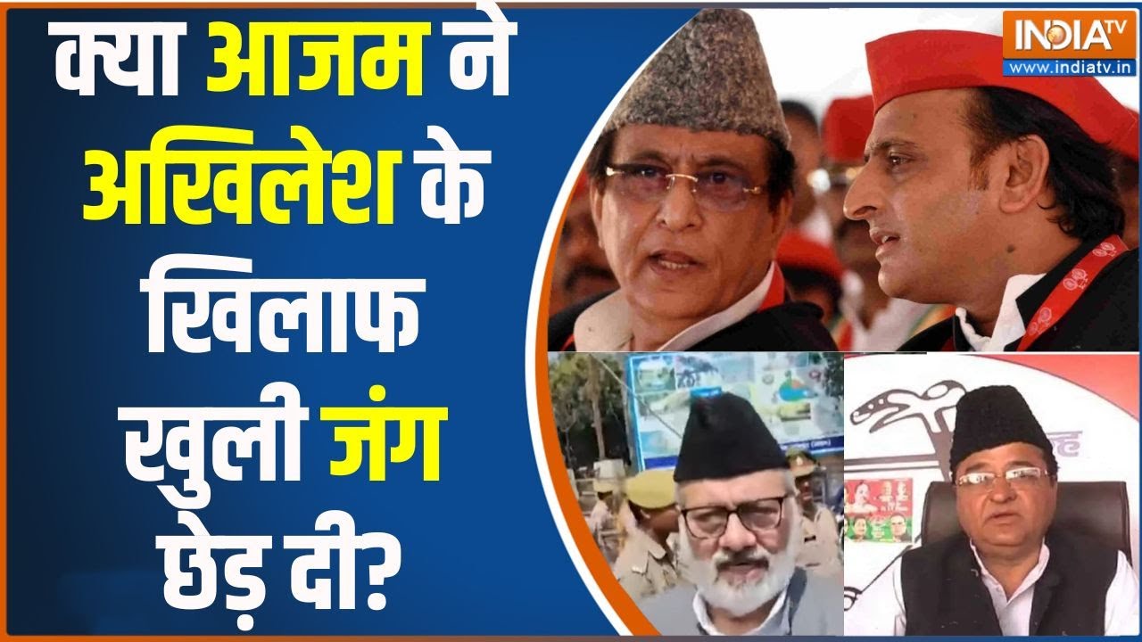 Asim Raja at DM House: आजम समर्थक असीम राजा पहुंचे डीएम हाउस | Salman ...