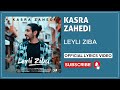Kasra zahedi  leyli ziba l lyrics       