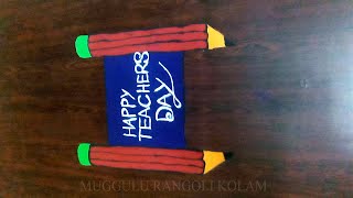 Teachers Day Rani Teachers Day Drawing Step By Step Teachers Day Drawing Easy