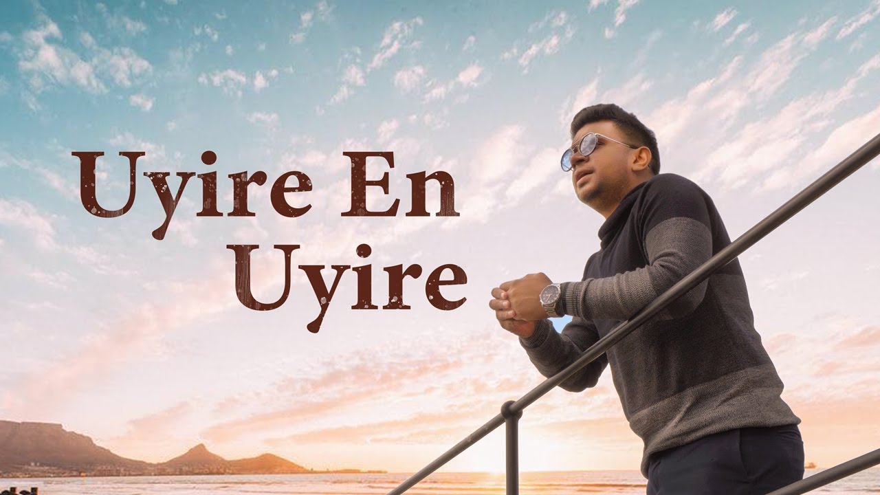 Uyire En Uyire | Nikhil Mathew ft Suren T | Thotti jaya | Simbu  