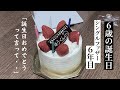 【団地ふたり暮らし】ささやかな誕生日パーティー、人生初のオムライス作りに失敗する父。