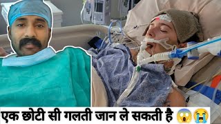 Patient dies last neight  😞 #hospital​ #doctor​ #icu​ #patient​ #shorts​ #shortsvideo​ #hospitalbed​